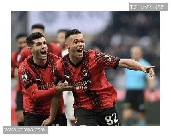 AC米兰如何在意甲赛场上超越同城对手展现强大竞争力