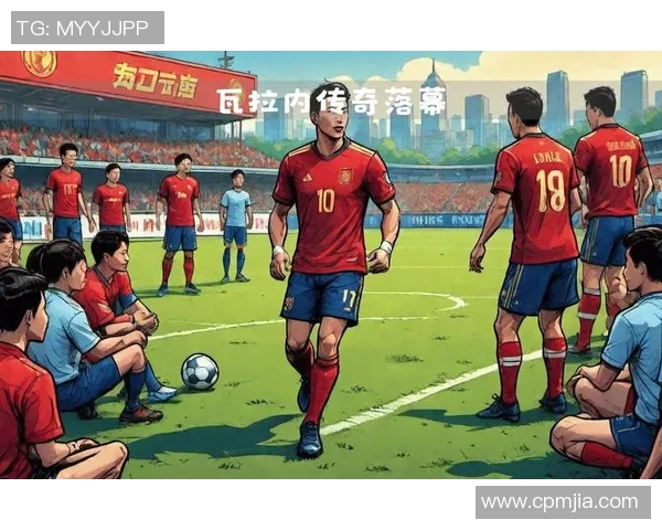 日本退役足球明星的传奇人生与对足球的深刻影响
