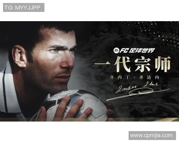 揭秘足球明星黑色足球服的背后故事与传奇人物 揭秘足球明星黑色足球服的背后故事与传奇人物