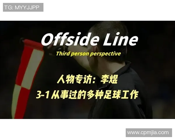 足球明星专访背后的故事与魅力揭秘打造独特的采访背景墙设计理念