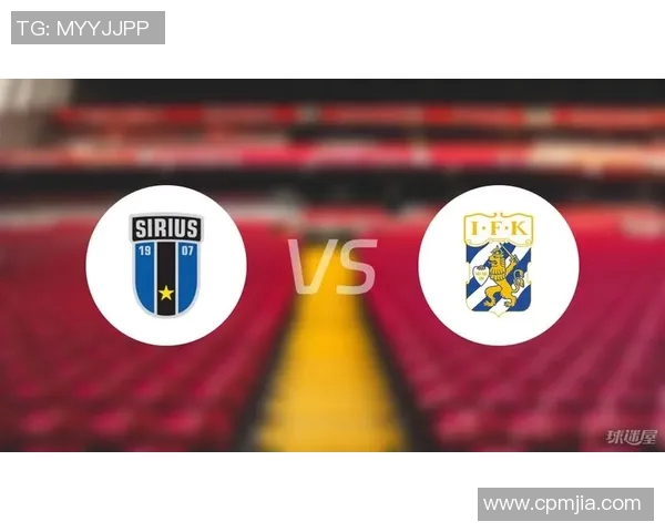 天狼星与哥德堡比赛实时比分更新及精彩瞬间回顾